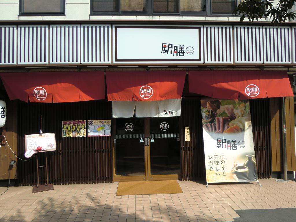 Via Inn Hiroshima Exterior photo